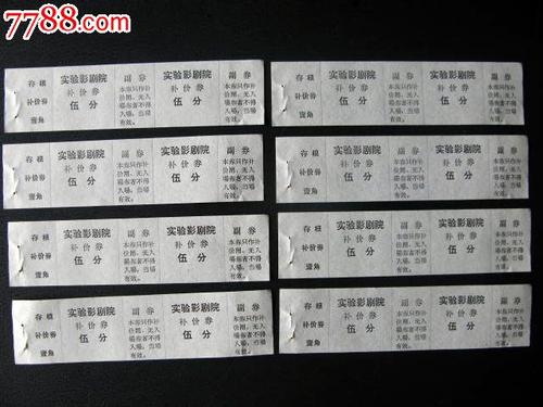 一比一仿台湾国立台中教育大学成绩单